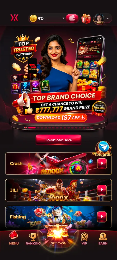 IX7 app home screen screenshot