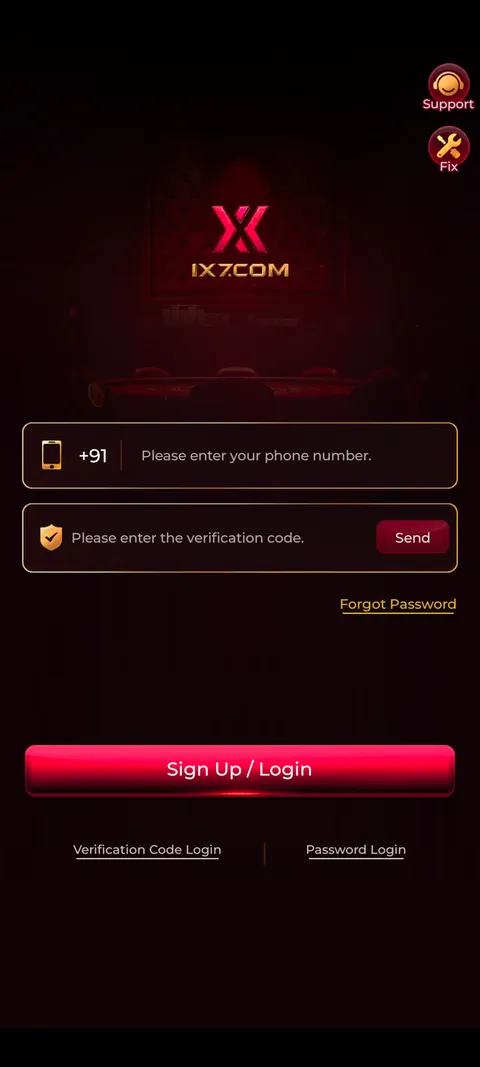 IX7 login page screenshot