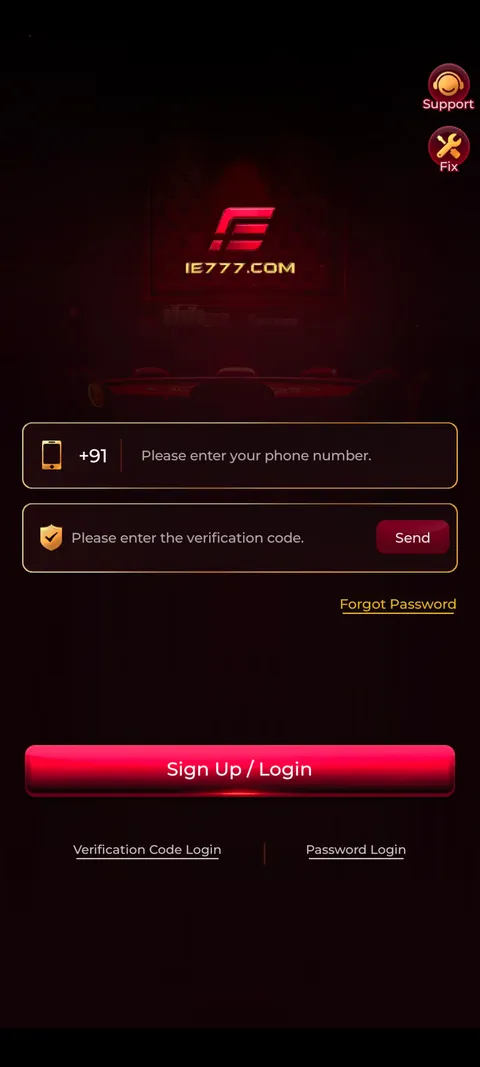 IE777 login page screenshot