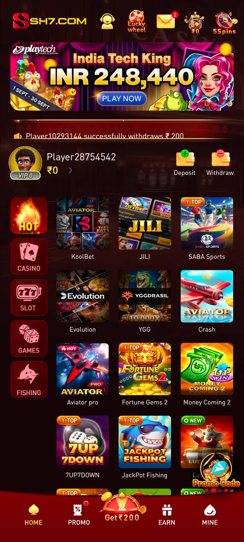 SH7 app home screen screenshot