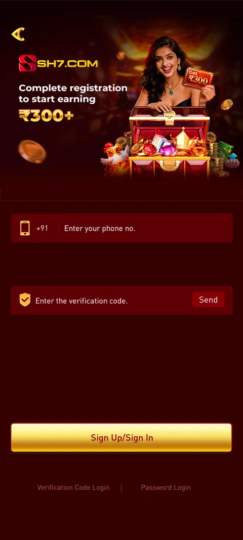 SH7 login page screenshot