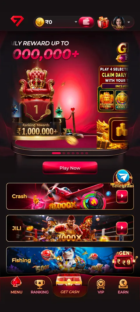 GEM7 app home screen screenshot