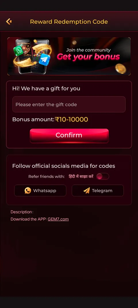 GEM7 promo code section screenshot