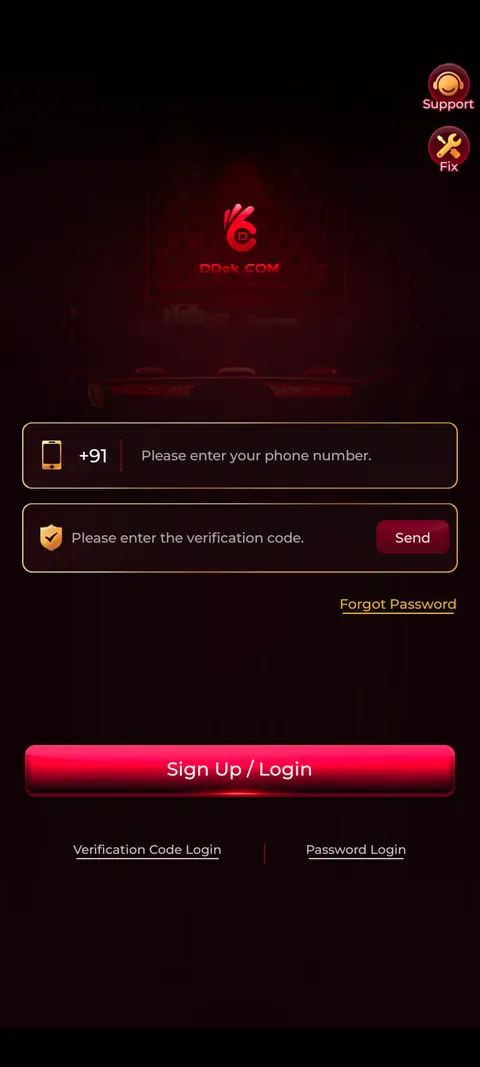 DDOK login page screenshot