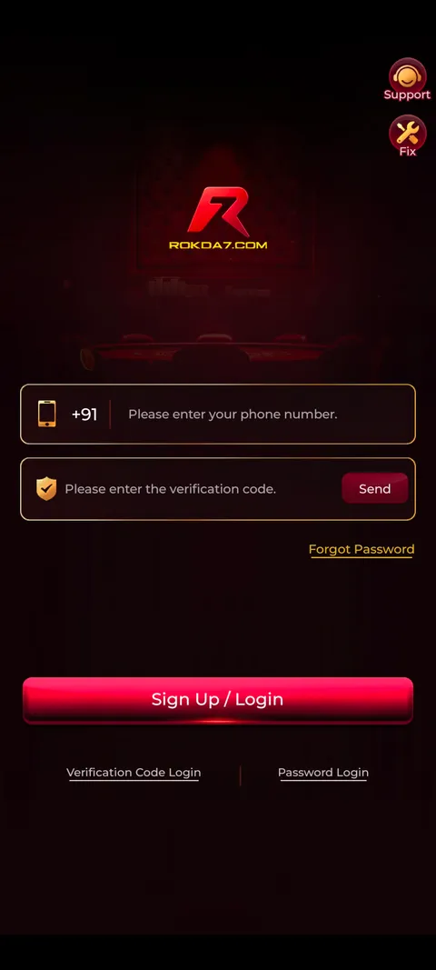 ROKDA7 login page screenshot