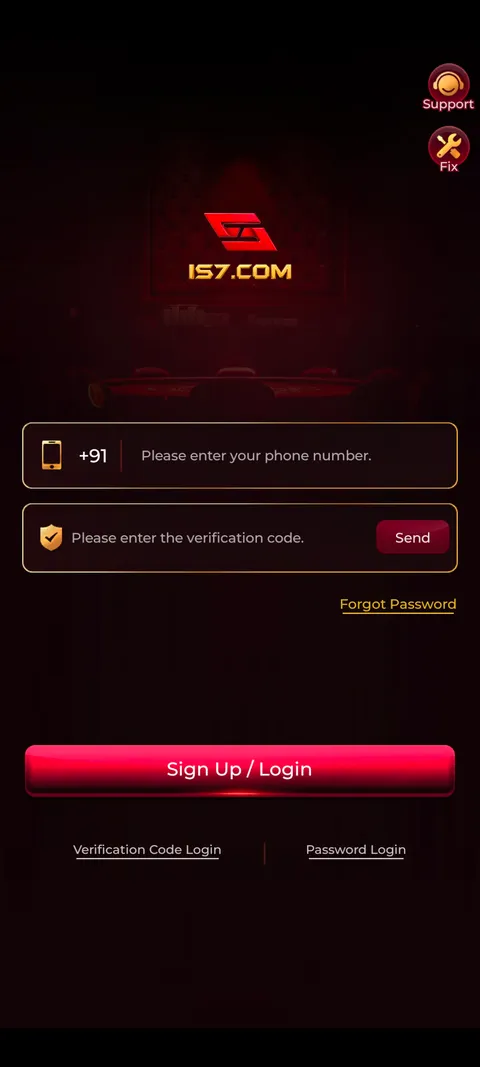 IS7 login page screenshot