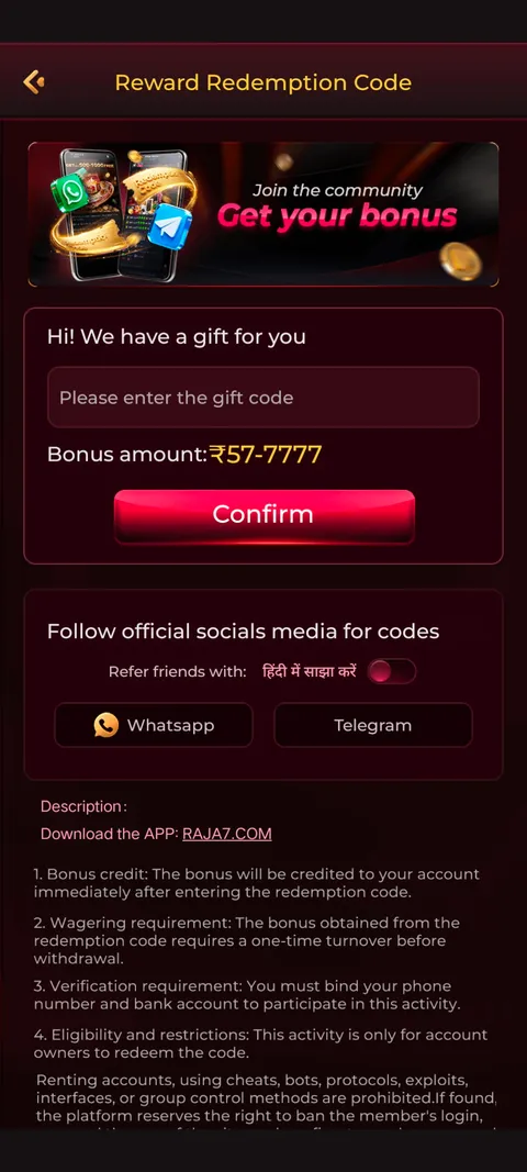 RAJA7 promo code section screenshot