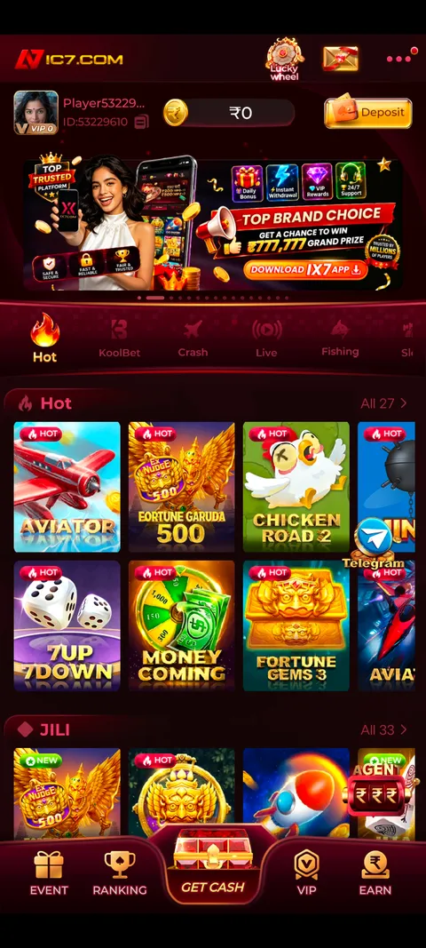 IC7 app home screen screenshot