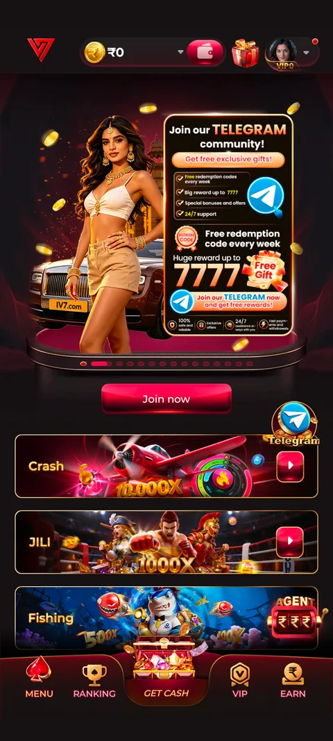 IV7 app home screen screenshot