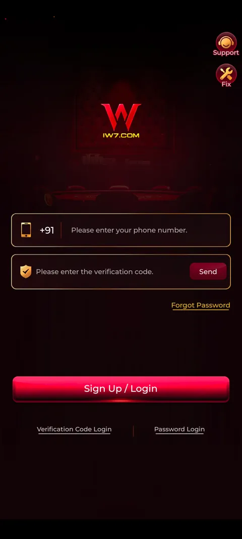IW7 login page screenshot