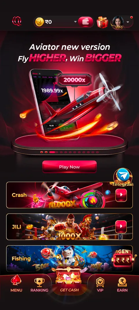 QQ2 app home screen screenshot