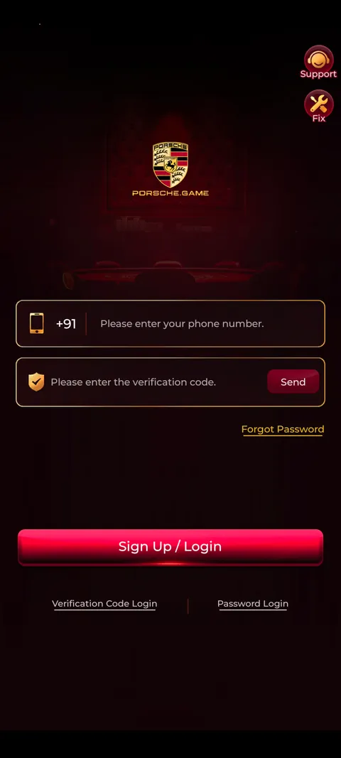 PORSHE GAME login page screenshot