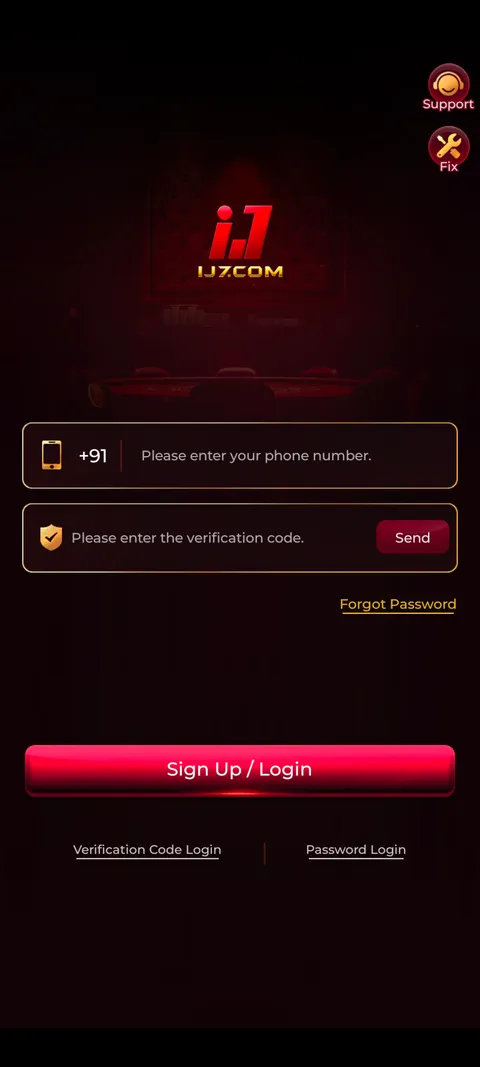 IJ7 login page screenshot