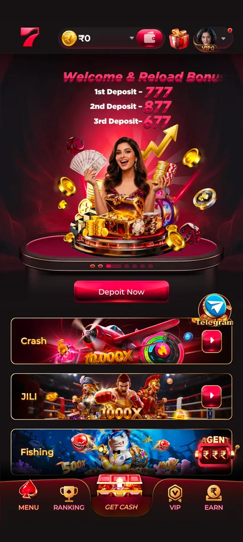 DHAN7 app home screen screenshot
