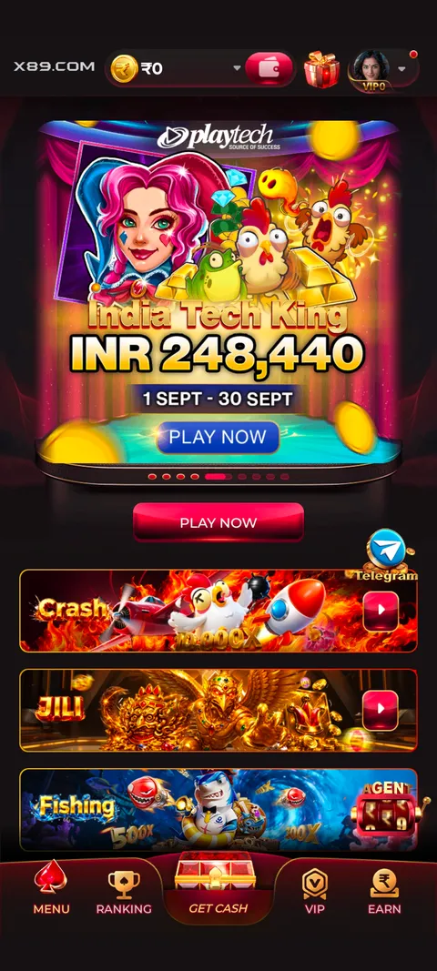 X89 app home screen screenshot