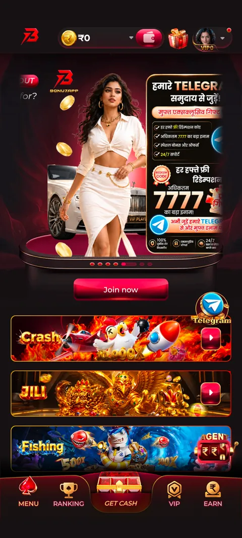 BONU7 app home screen screenshot