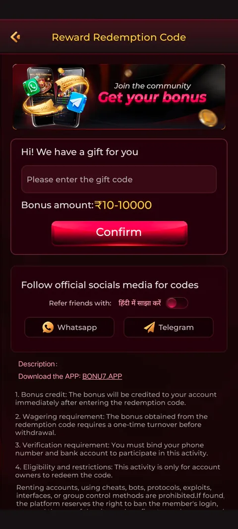 BONU7 promo code section screenshot