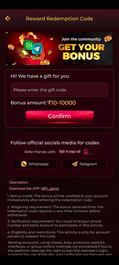 MPL promo code section screenshot