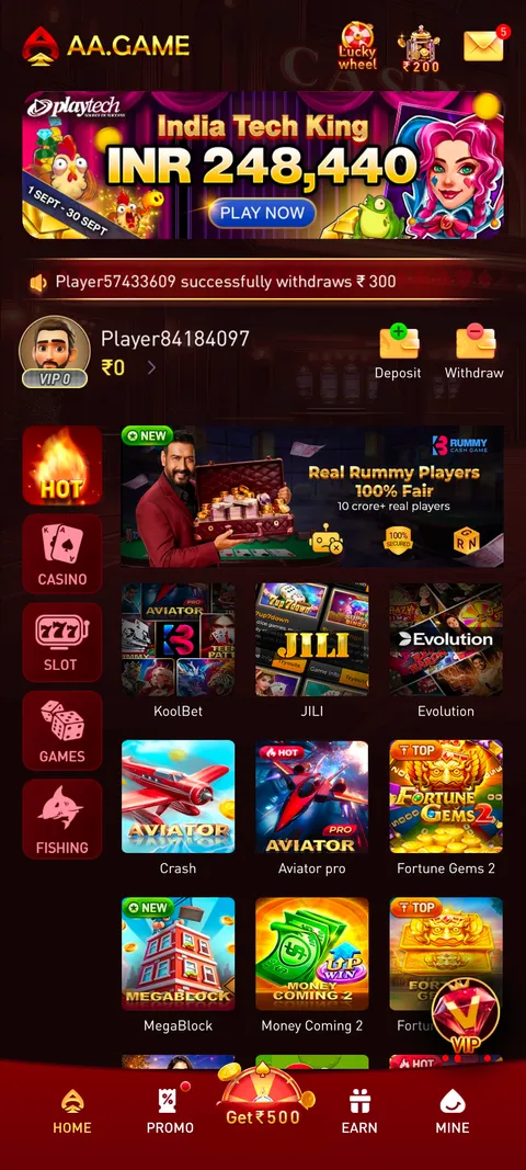 AAGAME app home screen screenshot