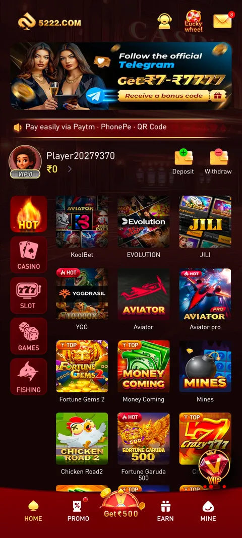 5222 app home screen screenshot