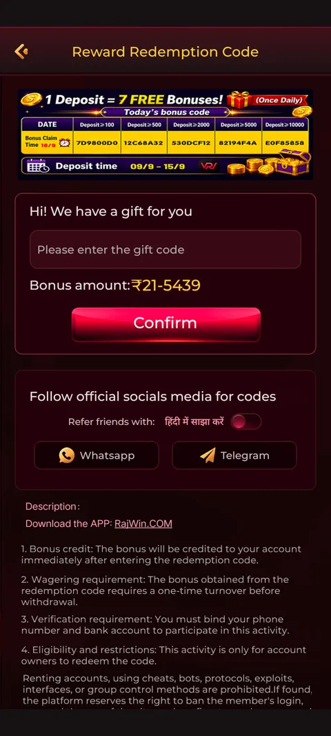 RAJWIN promo code section screenshot