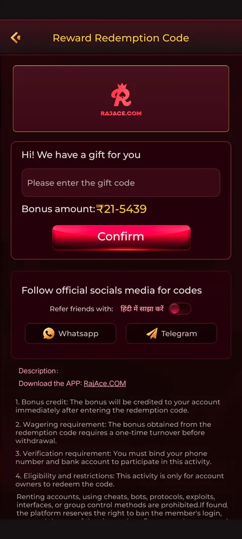 RAJACE promo code section screenshot