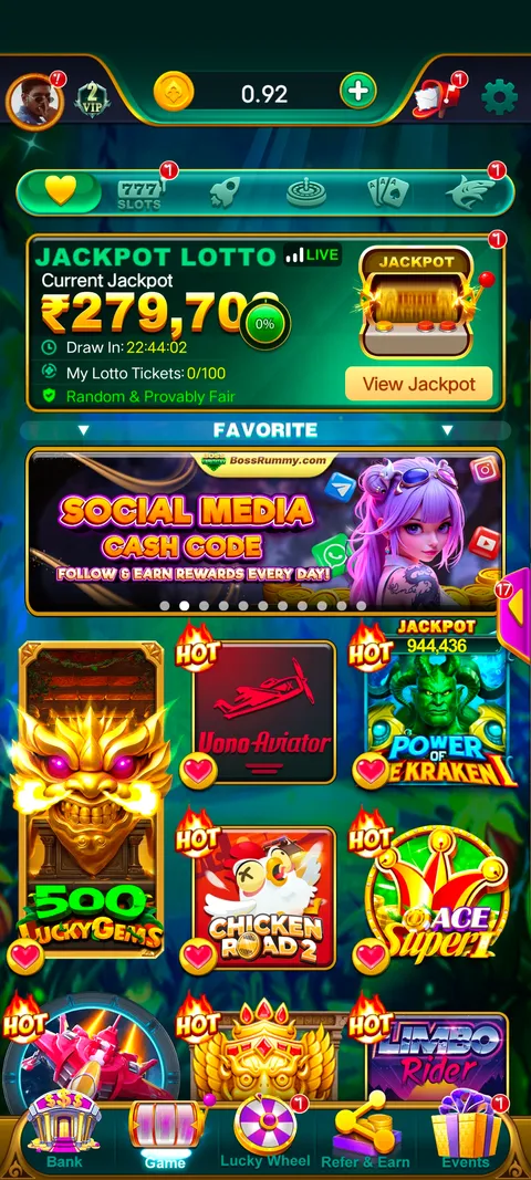 Boss rummy app home page screenshot