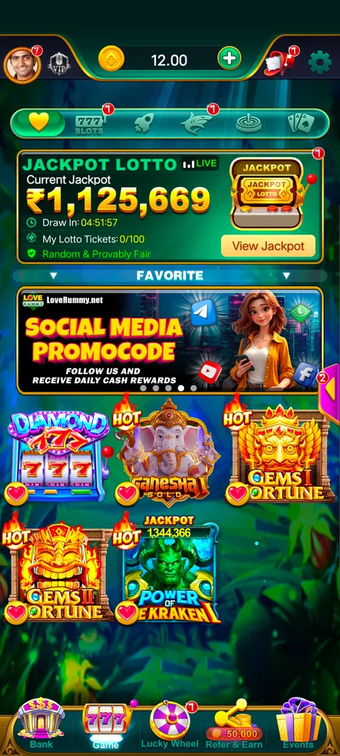 Love rummy app home page screenshot